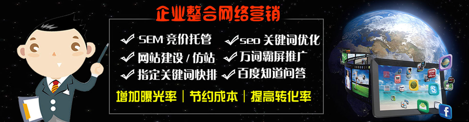 大名信息流代理