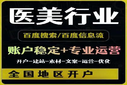 渠道开户返点助力企业快速扩张——真实案例分享