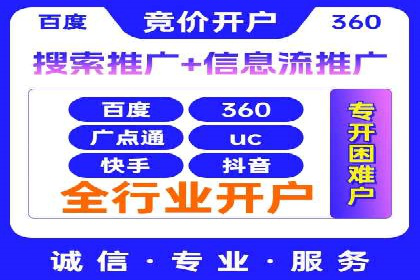 微博信息流中的用户行为分析案例
