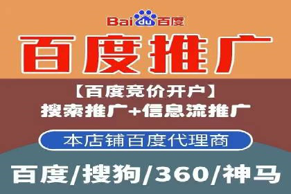 深入了解竞价推广SEM托管的运营模式——以一则经典案例为引
